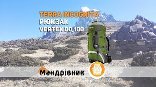 картинка: Рюкзак Terra Incognita Vertex