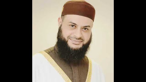 سورة الفاتحة بصوت الشيخ حاتم فريد الواعر