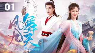 EngSub《凤舞九天》▶EP 01 | 青城山下小妖#杨紫 为心上人幻为少女，弃仙成妖渡情劫【FULL】