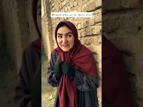 خیلی اوضاع خیطه طنز  خنده کلیپ فان خنده دار کلیپ طنز  دختر پسر ازدواج