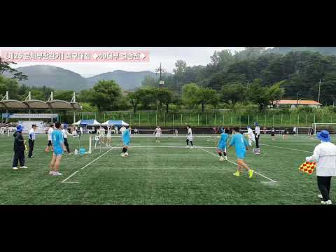 [제25회 문체부장관기] 족구대회 40대부 • 결승전 ◆<strong>대전나우</strong>(이광용) vs 경남40(김기성)◆