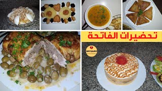 تحضيرات مائدة فاتحة الزواج (العقد الشرعي) | سمورة خروبي