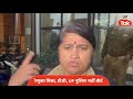 ReExam पर जवाब Renuka Mishra Adhyaksh #up_police_reexam #upp_paper_leak #PaperLeakKaSach #india #bjp
