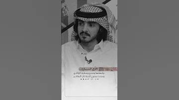 ضاقت ظروف الوقت والعلم غادي فلاح المسردي 