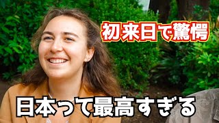 「日本にどハマりした！」初来日の外国人の日本賞賛が止まらない！【外国人にインタビュー】【海外の反応】