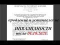 Установление и продление инвалидности после 01.10.2021г. Переосвидетельствование в 2021 году.