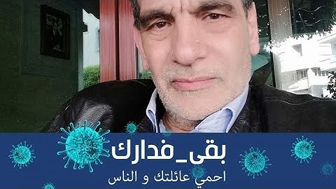 Mouvement de rotation d