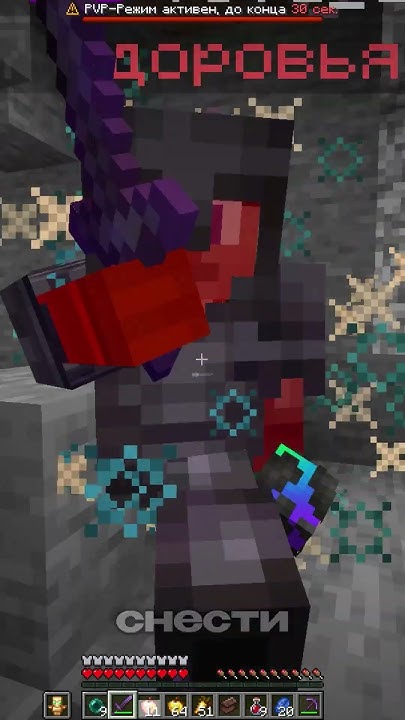 Я копался на сервере фантайм и на меня напал топер #minecraft # ...