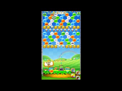 Line パズルボブル Stage 45 3 Star Line Puzzle Bobble Youtube