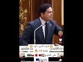 العالم كله مدين ل مصر لازم يصرفوا علينا وإحنا ما بنشحتش عاوزين دورارات