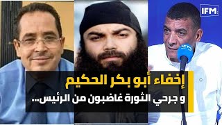 خليل يكشف خفايا إيداع بشير العكرمي السجن و إخفاء أبو بكر الحكيم و جرحي الثورة غاضبون من الرئيس