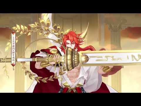 Taira no Masakado's new skin "Kishō Hien" | Onmyoji Authentic Fantasy