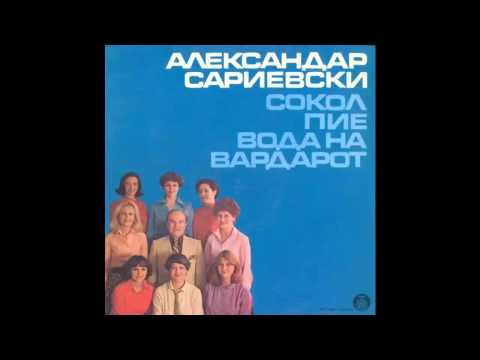 Aleksandar Sarievski -