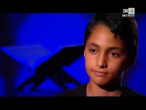 الطفل المغربي المعجزة في القرآن الكريم