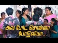      amma ponnu comedy  nagai 360 ultimate