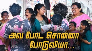 அவ போட சொன்னா போடுவியா..... | AMMA PONNU COMEDY VIDEO | NAGAI 360* ULTIMATE