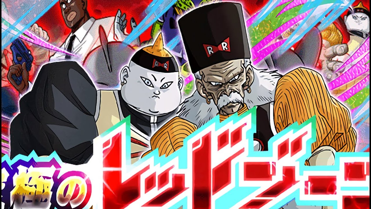 RED RIBBON ARMY EDITION STAGE 2 VS. DR. GERO & 19! THE ULTIMATE RED