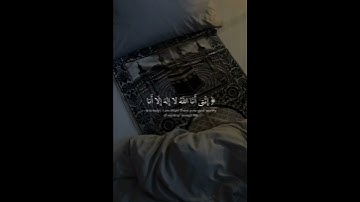 وانا اخترتك فاستمع لما يوحى♥︎ |سورة طه الاية 13♥︎
