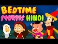 Bedtime stories in hindi international version  magicbox hindi