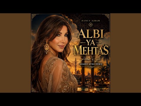 ALBI YA MEHTAS (Arabic Afro House)