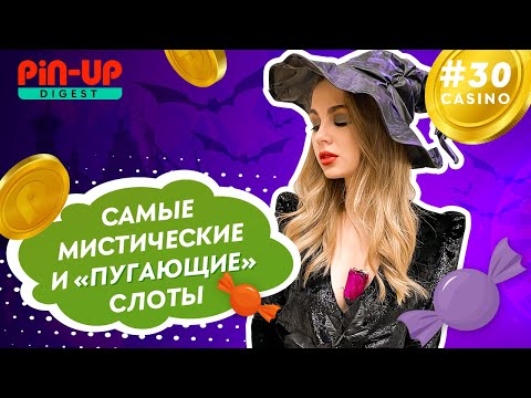 Como jogar pin up casino Casino Online 807