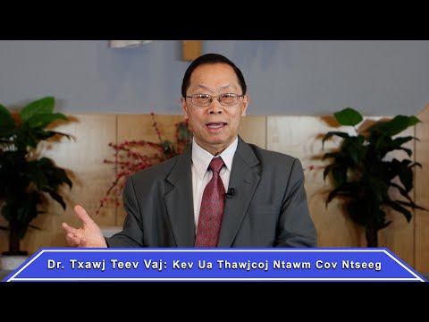 Video: Cov qauv siv lead ua ntawm cesium chloride yog dab tsi?