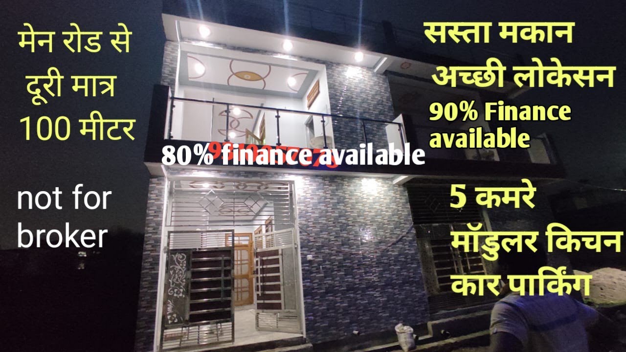 house for sale in lucknow /house for sale in alambagh /alambagh