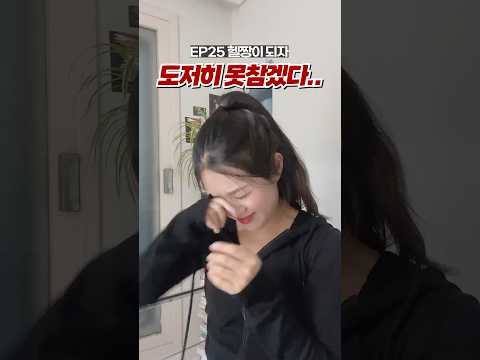 크로스핏하다 운 썰 풉니다