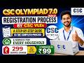 CSC Olympiad 7.0 Student Registration Process by CSC VLE | How to Register Student in CSC Olympiad