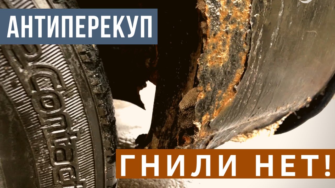 Где берут машины перекупы Где берут машины перекупы