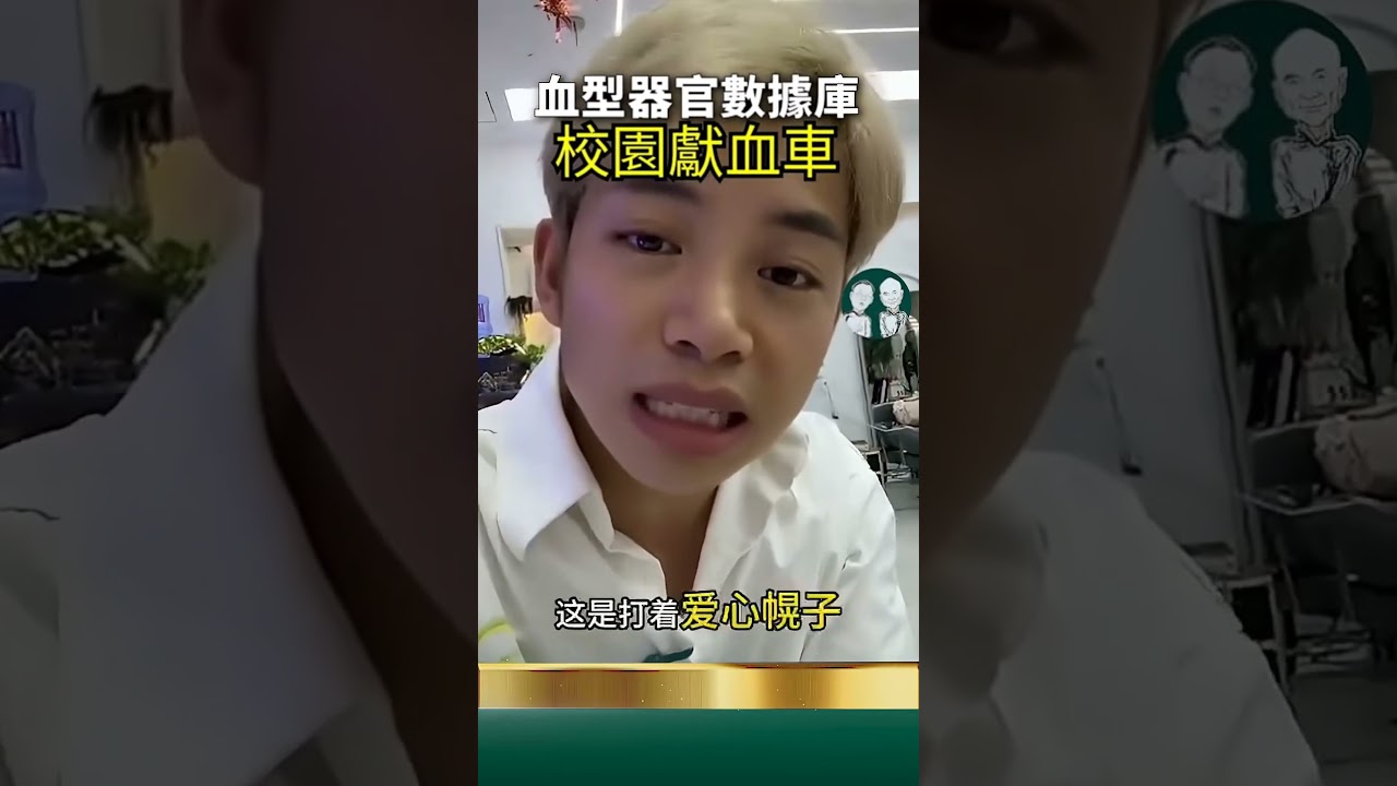 🔥 Muyang's Personal Website👉🏻👉🏻: https://limuyang.us/
🎥 Bridge to Freedom — Muyang guides you to bypass the firewall with one click: https://donorbox.org/muyangfanqiang-1031-e
🙏 Please support & donate to "News Watch": https://donorbox.org/xinwenkandian
💎 Contact Email: xinwenkandianjd@gmail.com