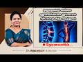🛑LIVE | பெண்களுக்கு ஏற்படும் முதுகுவலி பிரச்னையை நிரந்தரமாக சரிசெய்யும் சித்த மருத்துவம்|SHREEVARMAA