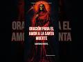Oración para el AMOR a la Santísima Muerte #esoterismo