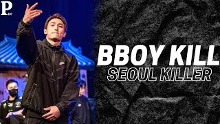 BBOY KILL (Gamblerz Crew) | SEOUL KILLER 🇰🇷