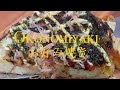 Okonomiyaki (Japanese Cabbage Pancake) #okonomiyaki #easyrecipe 