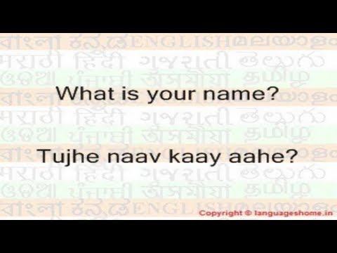 Learn Marathi Language