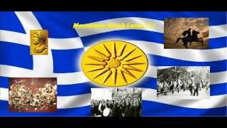Macedonian music: "Zaramo - Hasapia" (Florina region) chords