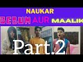 BEGUM NAUKAR AUR MAALIK| part.2| |fans of funn| |F O F|