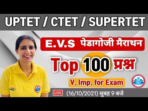 CTET EVS Pedagogy | EVS Padagogy Questions Best 100 for UP TET & CTET | Pedagogy By Mannu Rathee