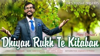 Singer - happy dhariwal lyrics lakhan meghian producer dr. s.yousaf
music amrit camera harpal jamarai makeup manga mahi asst. director
s...