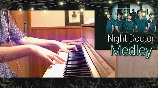 [メドレー]Night Doctor OP/BGM/琴音「君は生きてますか」 波瑠主演 フジTV月９ドラマ ナイト・ドクター 得田真裕 サントラ ED主題歌