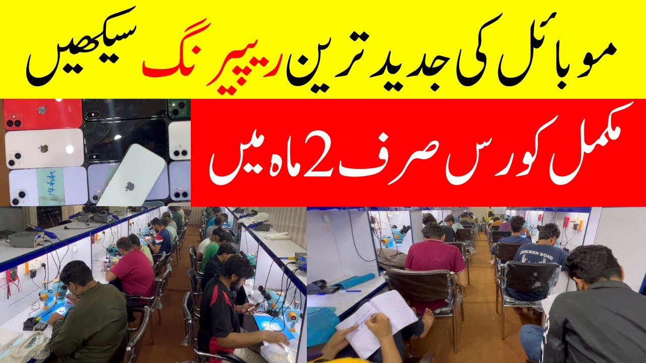 Mobile Repairing Course in Lahore | Learn Mobile Repair Professionally 
