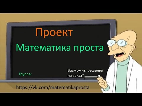 Как перевести метры в секунду, в километры в час ( ЕГЭ / ОГЭ 2017)