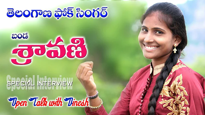 Telangana Folk Singer Banda Sravani Exclusive Inte...