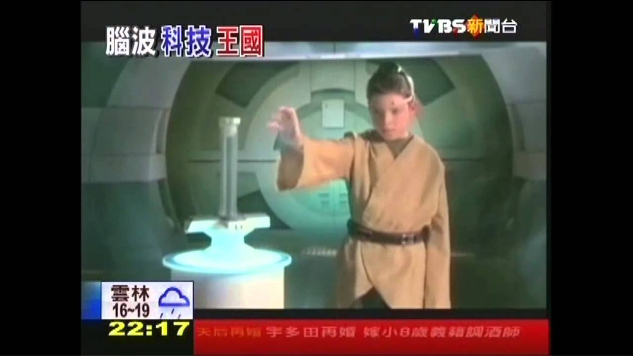腦波控制獨步全球 台裔在矽谷大賺