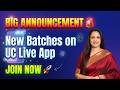 Announcement of New Batches on UC LIVE App | Link is in the Description | English With Rani Ma'am