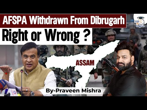 Assam AFSPA Withdrawn From Dibrugarh | What Is AFSPA? | StudyIQ IAS English