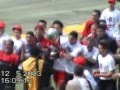 2003 عام شـــامبيــــونا   