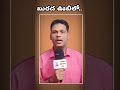 బురద ఊబిలో కూరుకొని పోయి #crimenewsupdates #firstnews4u #latestnews #chittoor