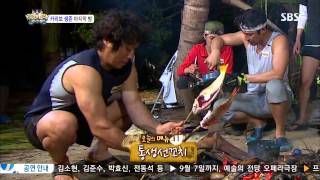 정글의법칙 130830 #44(1)